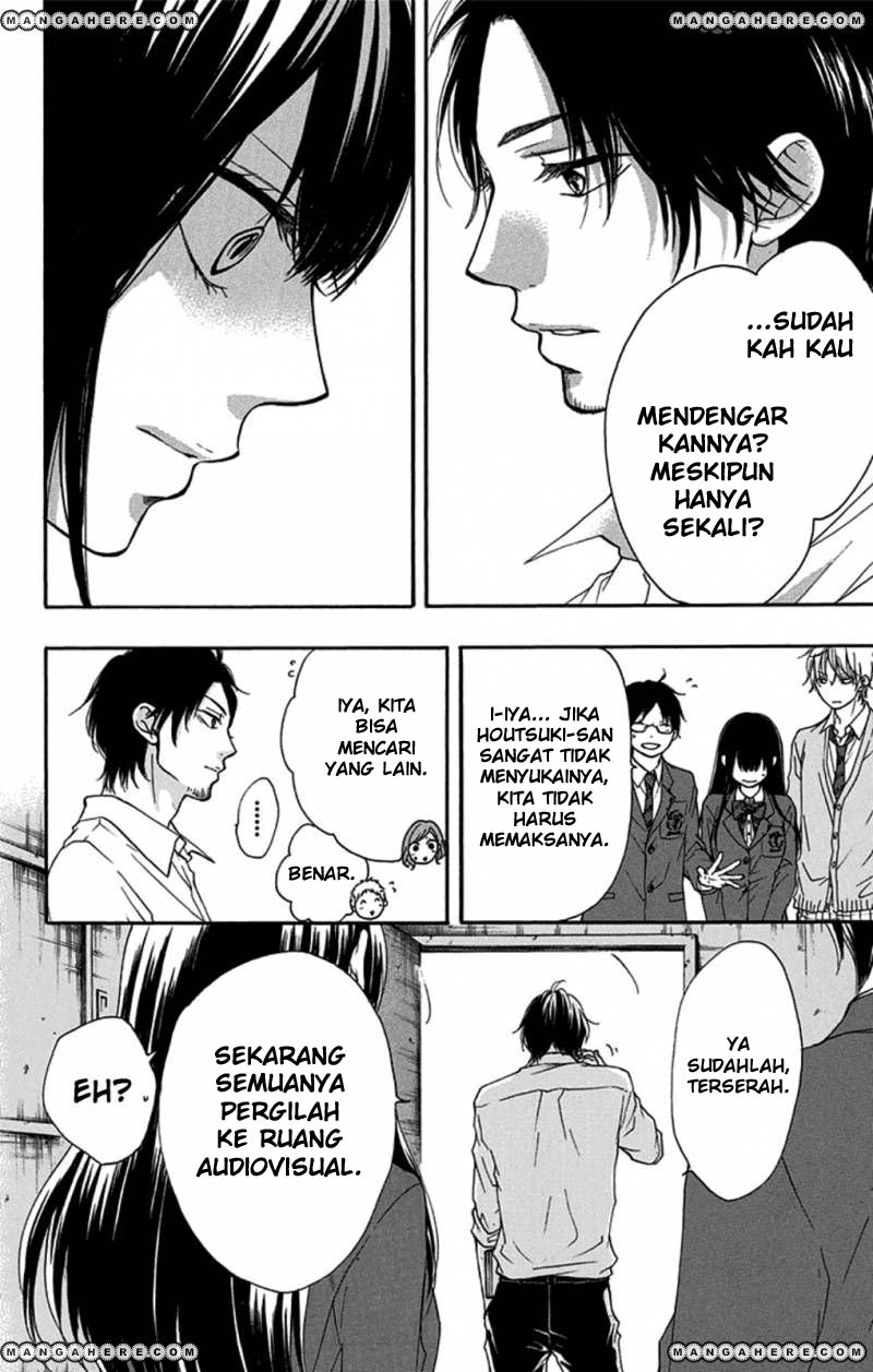 Kono Oto Tomare!